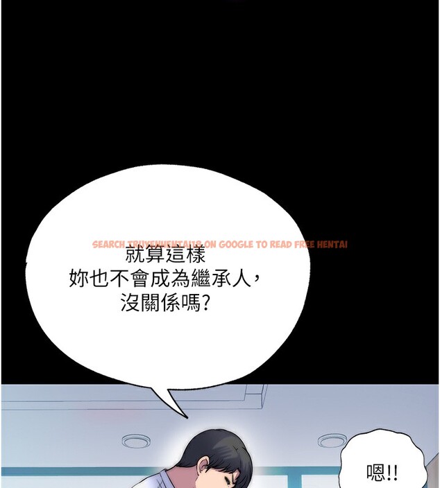 查看漫画禁錮之慾 - 第60話-乖乖服從我吧 - tymanga.com中的2597355图片