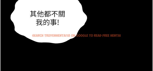 查看漫画禁錮之慾 - 第60話-乖乖服從我吧 - tymanga.com中的2597358图片