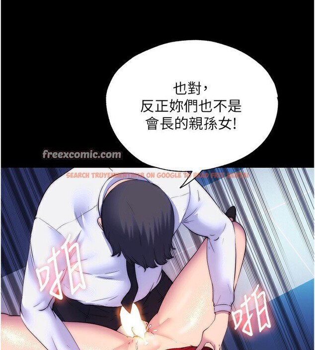 查看漫画禁錮之慾 - 第60話-乖乖服從我吧 - tymanga.com中的2597359图片