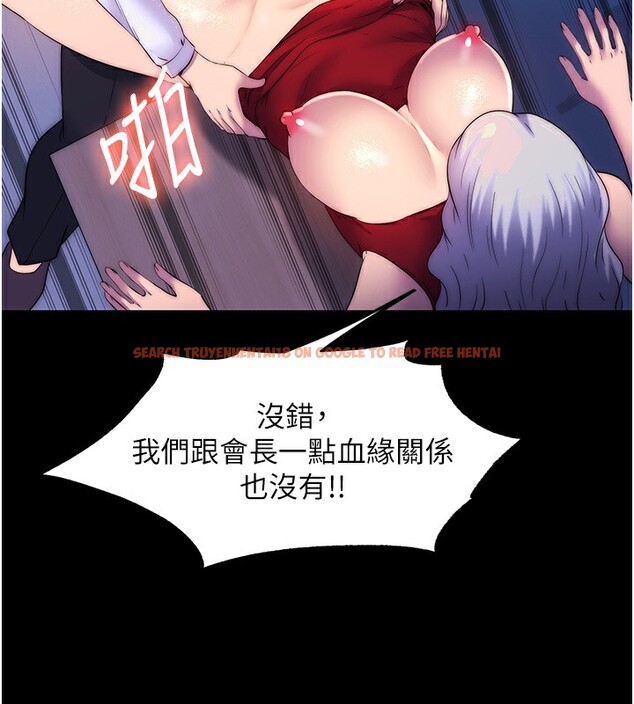 查看漫画禁錮之慾 - 第60話-乖乖服從我吧 - tymanga.com中的2597360图片