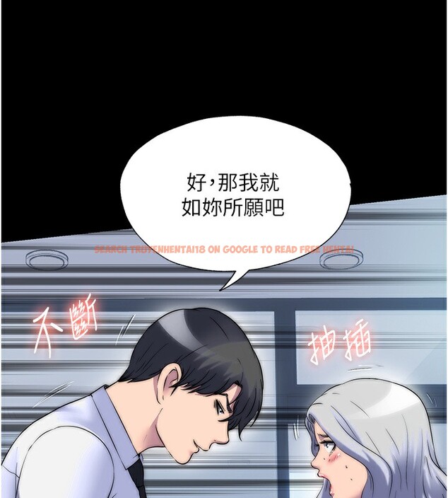 查看漫画禁錮之慾 - 第60話-乖乖服從我吧 - tymanga.com中的2597361图片