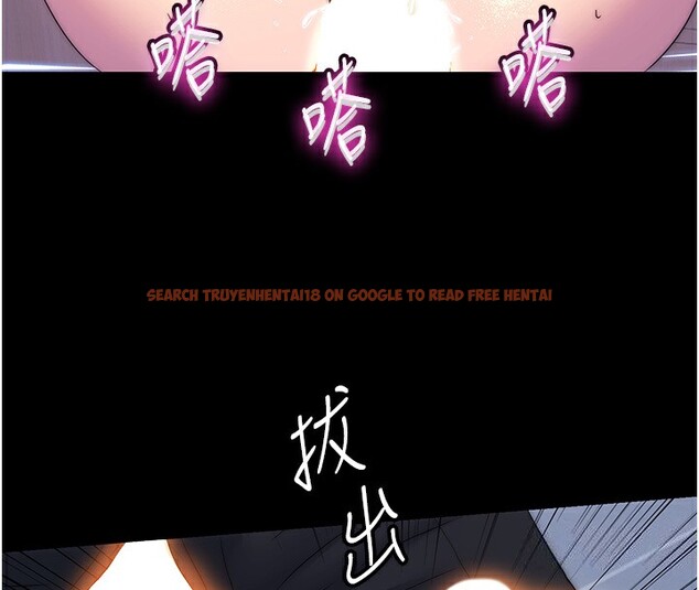 查看漫画禁錮之慾 - 第60話-乖乖服從我吧 - tymanga.com中的2597371图片