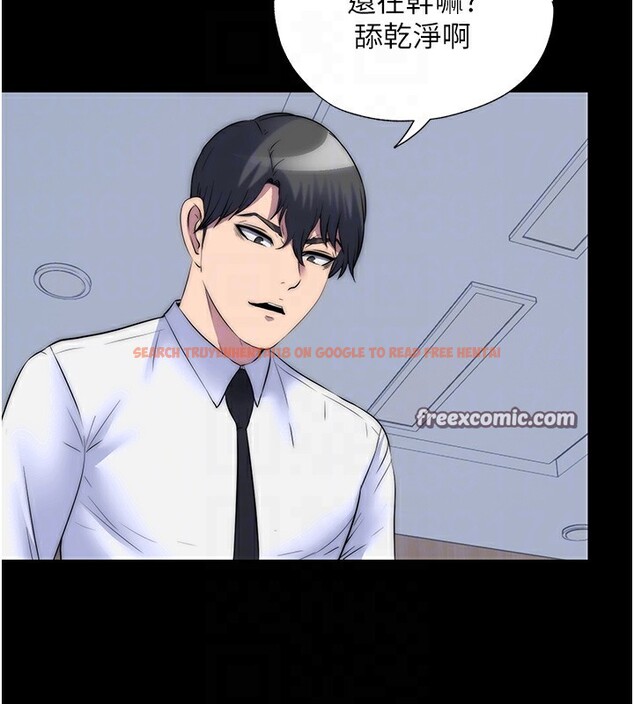 查看漫画禁錮之慾 - 第60話-乖乖服從我吧 - tymanga.com中的2597380图片