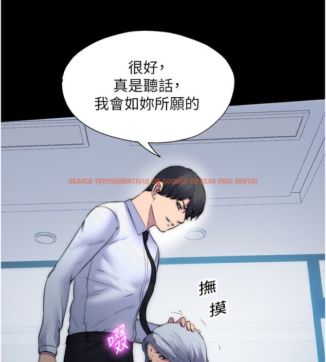 查看漫画禁錮之慾 - 第60話-乖乖服從我吧 - tymanga.com中的2597385图片