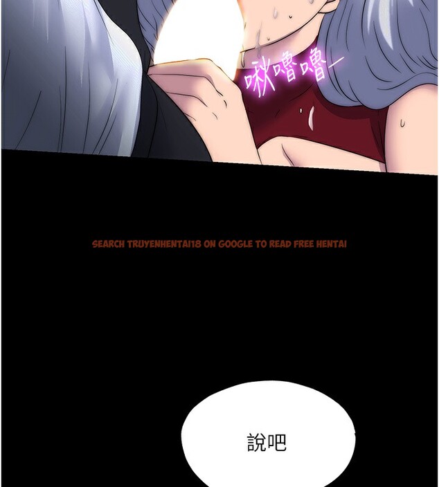 查看漫画禁錮之慾 - 第60話-乖乖服從我吧 - tymanga.com中的2597388图片