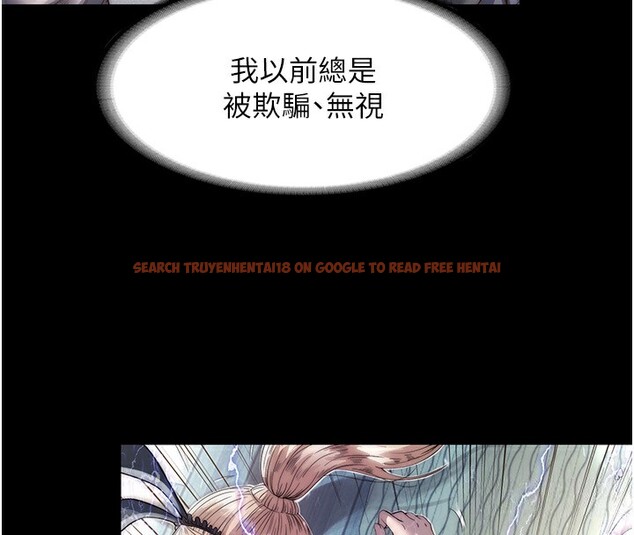 查看漫画禁錮之慾 - 第60話-乖乖服從我吧 - tymanga.com中的2597399图片