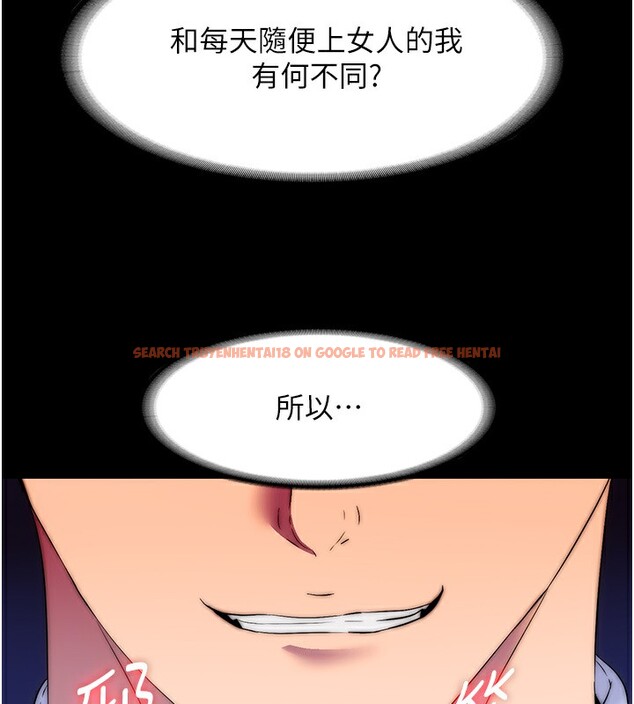 查看漫画禁錮之慾 - 第60話-乖乖服從我吧 - tymanga.com中的2597406图片