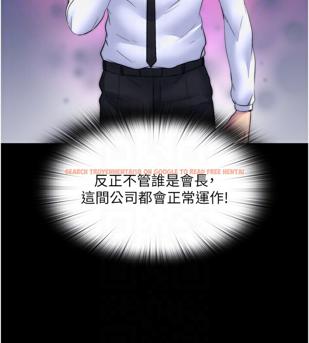 查看漫画禁錮之慾 - 第60話-乖乖服從我吧 - tymanga.com中的2597409图片