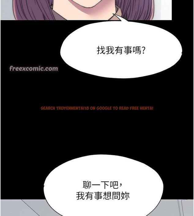查看漫画禁錮之慾 - 第60話-乖乖服從我吧 - tymanga.com中的2597422图片