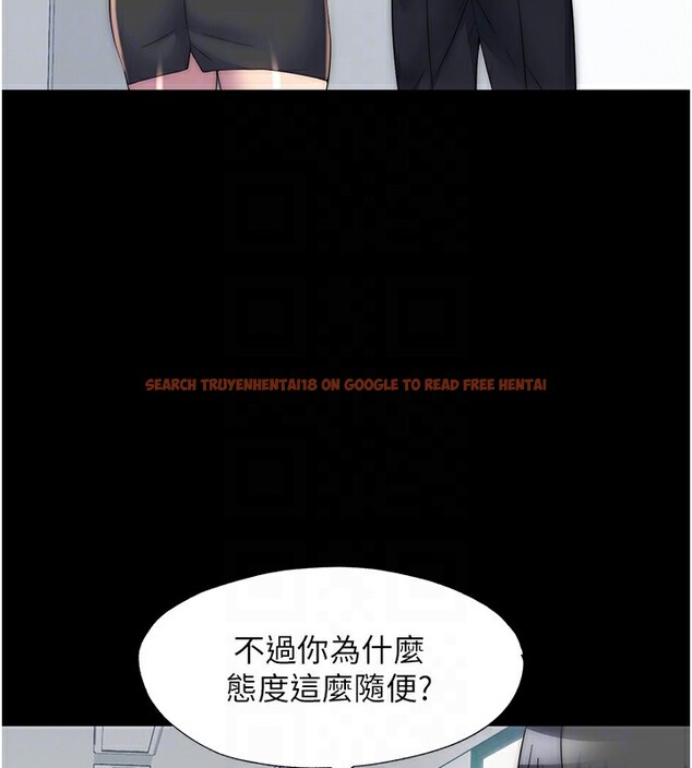 查看漫画禁錮之慾 - 第60話-乖乖服從我吧 - tymanga.com中的2597424图片