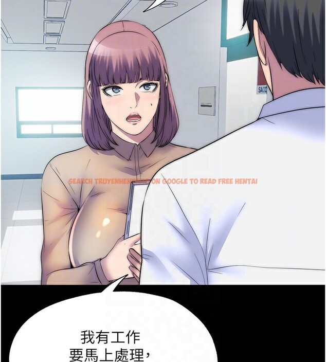 查看漫画禁錮之慾 - 第60話-乖乖服從我吧 - tymanga.com中的2597425图片