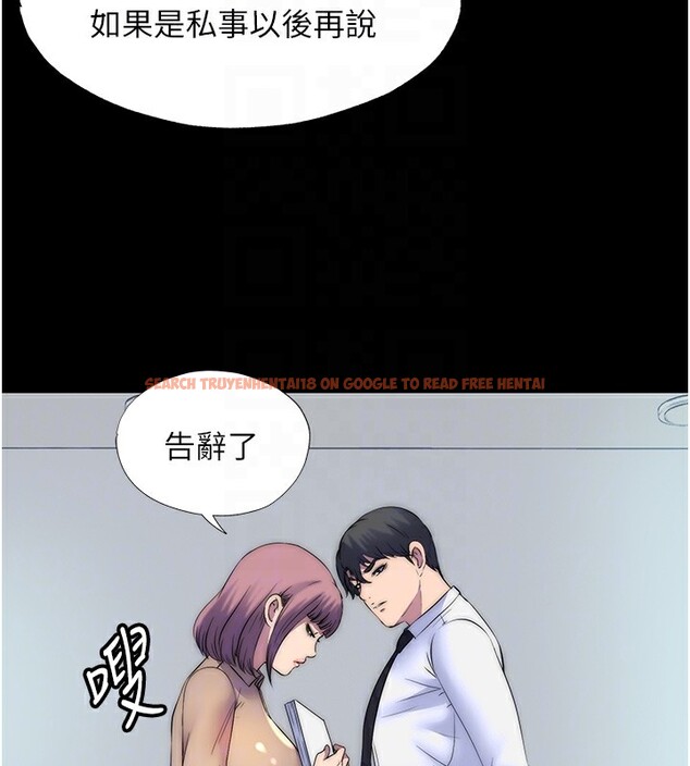 查看漫画禁錮之慾 - 第60話-乖乖服從我吧 - tymanga.com中的2597426图片