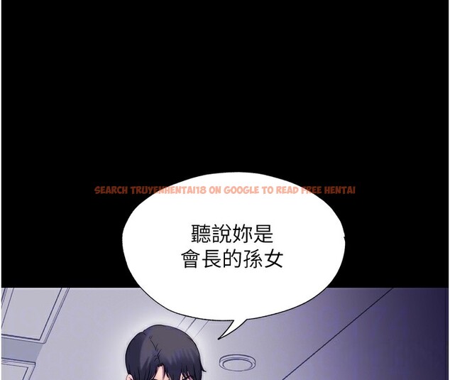 查看漫画禁錮之慾 - 第60話-乖乖服從我吧 - tymanga.com中的2597441图片
