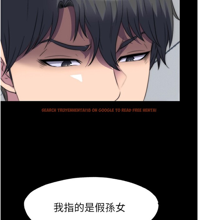查看漫画禁錮之慾 - 第60話-乖乖服從我吧 - tymanga.com中的2597444图片