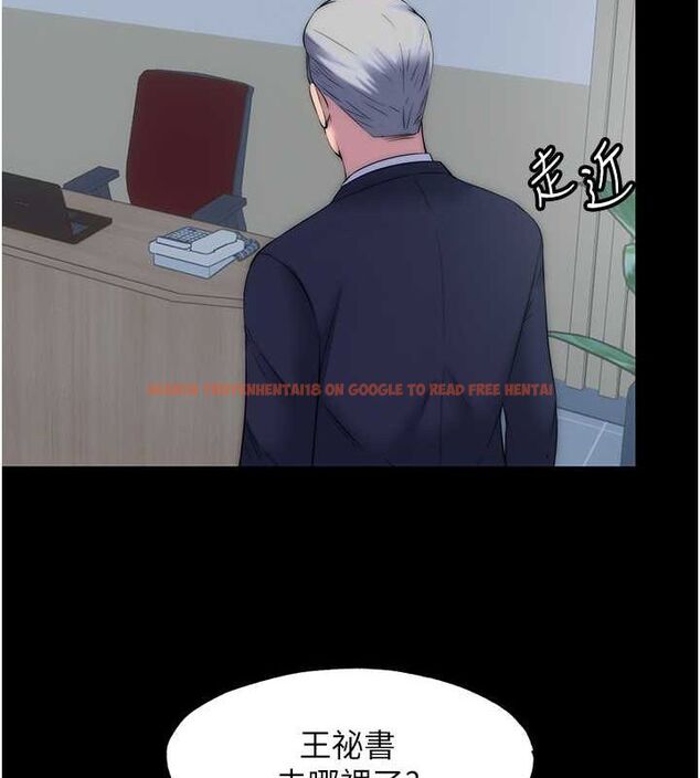 查看漫画禁錮之慾 - 第61話-你孫女的身材很讚吧? - tymanga.com中的2625346图片