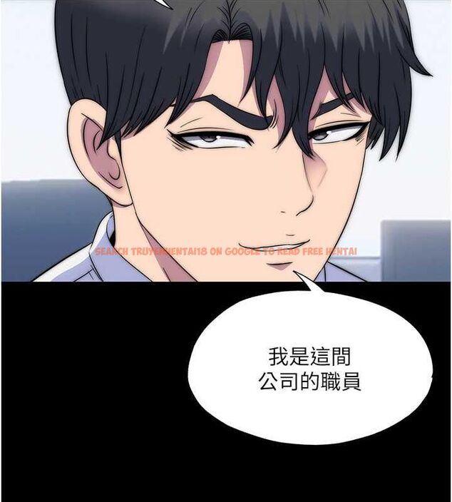 查看漫画禁錮之慾 - 第61話-你孫女的身材很讚吧? - tymanga.com中的2625359图片