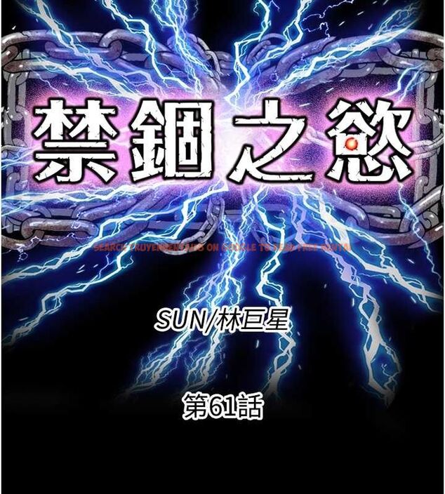 查看漫画禁錮之慾 - 第61話-你孫女的身材很讚吧? - tymanga.com中的2625371图片