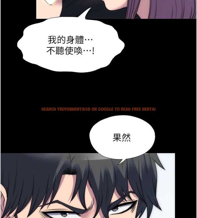 查看漫画禁錮之慾 - 第61話-你孫女的身材很讚吧? - tymanga.com中的2625373图片
