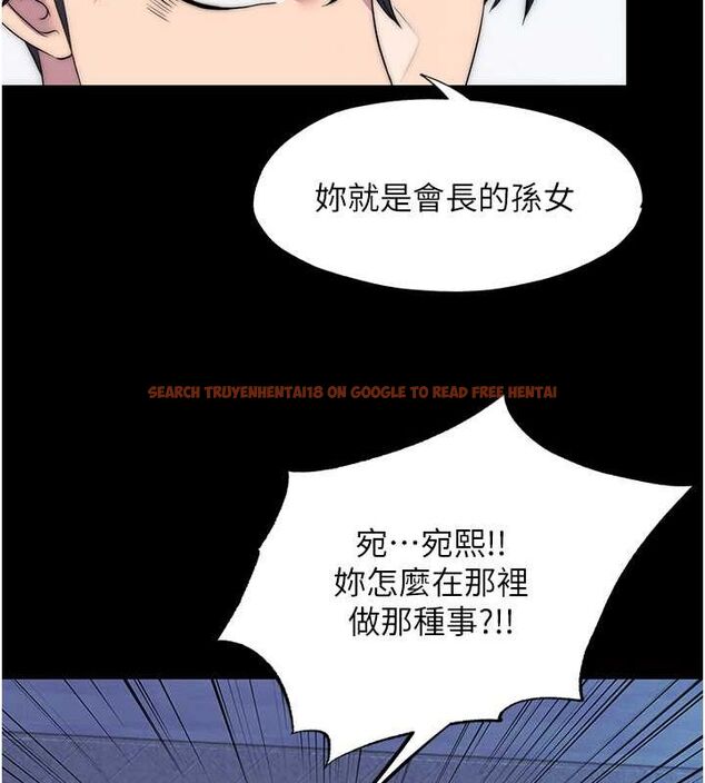 查看漫画禁錮之慾 - 第61話-你孫女的身材很讚吧? - tymanga.com中的2625374图片