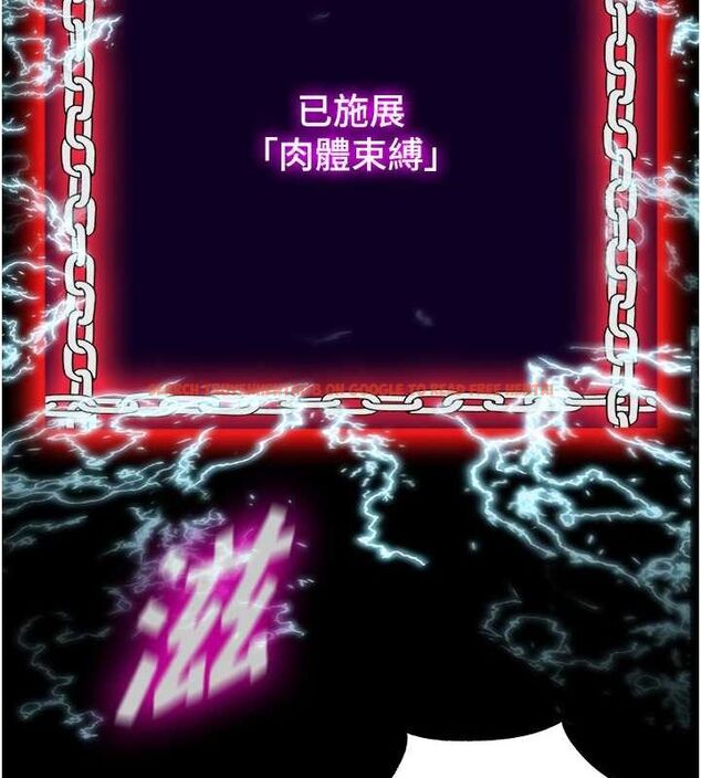 查看漫画禁錮之慾 - 第61話-你孫女的身材很讚吧? - tymanga.com中的2625382图片