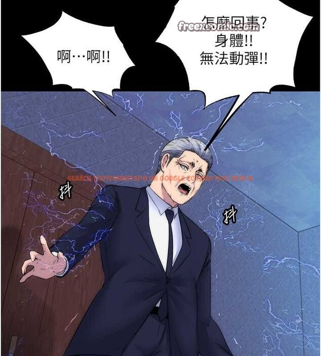 查看漫画禁錮之慾 - 第61話-你孫女的身材很讚吧? - tymanga.com中的2625383图片