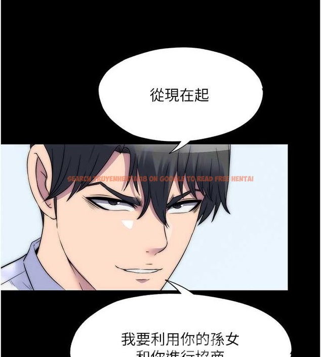 查看漫画禁錮之慾 - 第61話-你孫女的身材很讚吧? - tymanga.com中的2625386图片