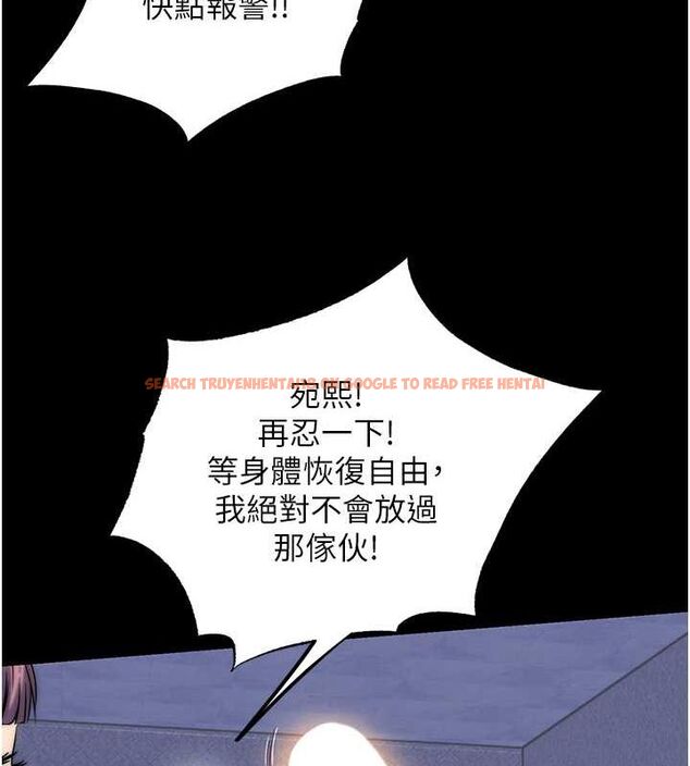 查看漫画禁錮之慾 - 第61話-你孫女的身材很讚吧? - tymanga.com中的2625409图片