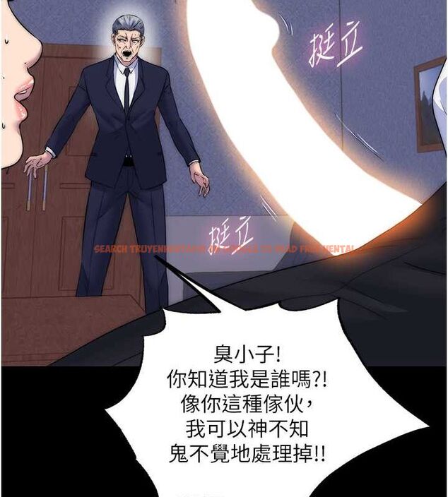 查看漫画禁錮之慾 - 第61話-你孫女的身材很讚吧? - tymanga.com中的2625410图片