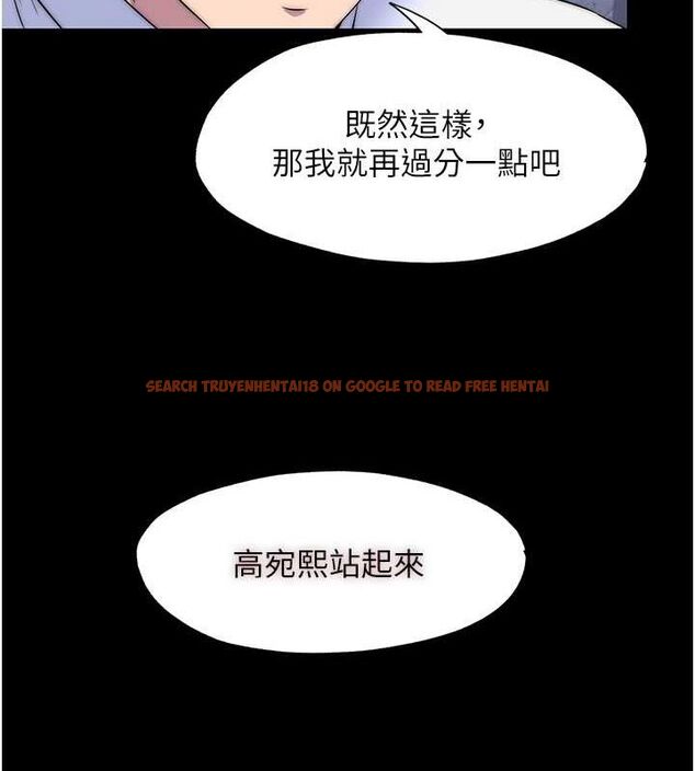 查看漫画禁錮之慾 - 第61話-你孫女的身材很讚吧? - tymanga.com中的2625412图片