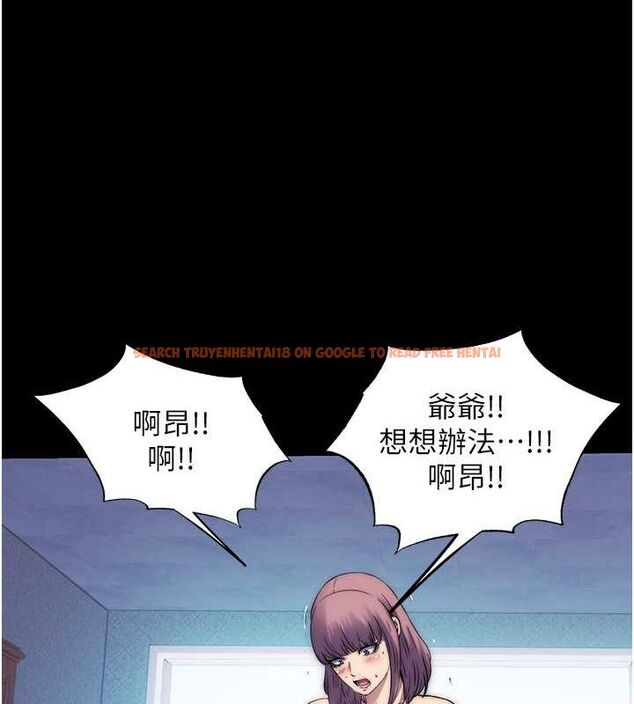 查看漫画禁錮之慾 - 第61話-你孫女的身材很讚吧? - tymanga.com中的2625426图片