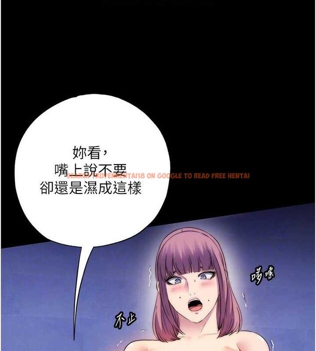 查看漫画禁錮之慾 - 第61話-你孫女的身材很讚吧? - tymanga.com中的2625430图片