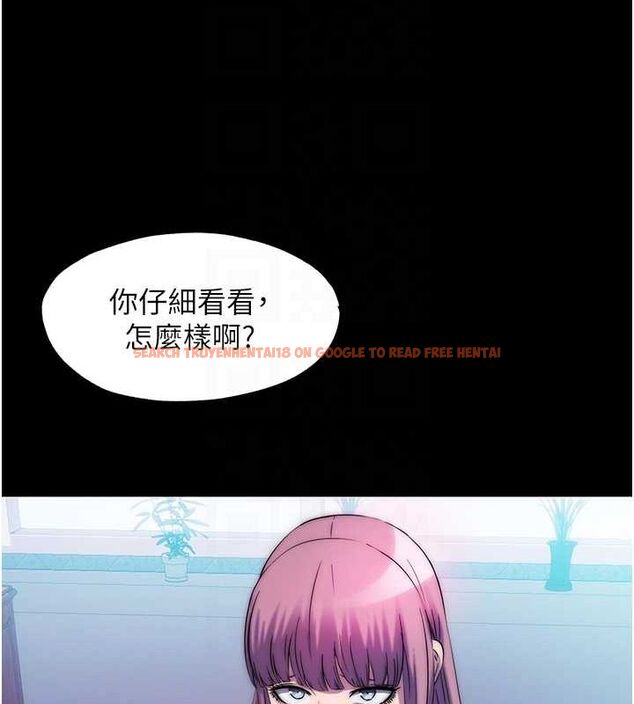 查看漫画禁錮之慾 - 第61話-你孫女的身材很讚吧? - tymanga.com中的2625440图片