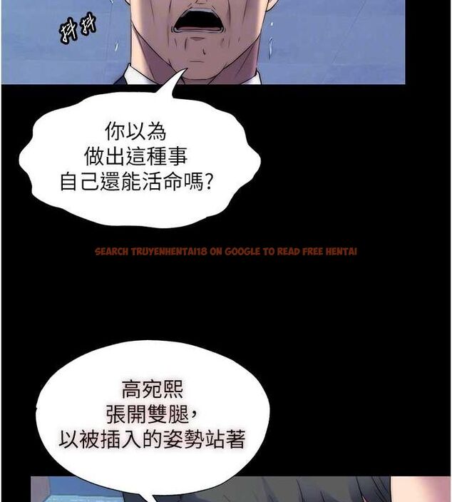 查看漫画禁錮之慾 - 第61話-你孫女的身材很讚吧? - tymanga.com中的2625443图片