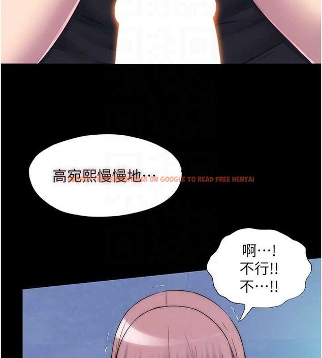 查看漫画禁錮之慾 - 第61話-你孫女的身材很讚吧? - tymanga.com中的2625448图片