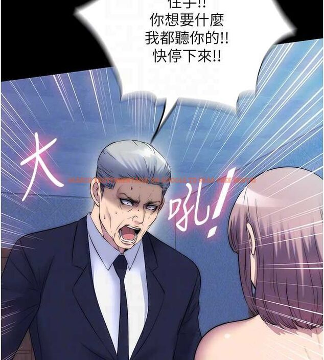 查看漫画禁錮之慾 - 第61話-你孫女的身材很讚吧? - tymanga.com中的2625454图片