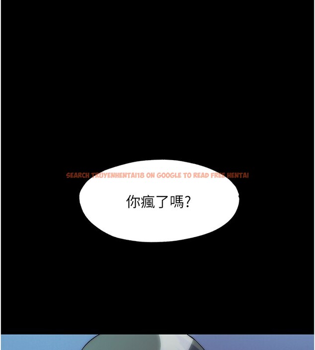 查看漫画禁錮之慾 - 第62話-宛熙是我的!! - sayhentaiz.net中的2652431图片