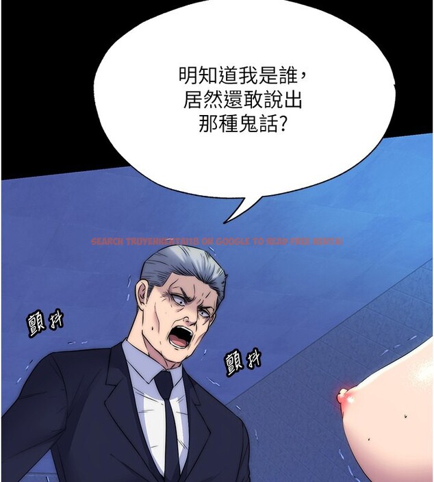 查看漫画禁錮之慾 - 第62話-宛熙是我的!! - sayhentaiz.net中的2652433图片