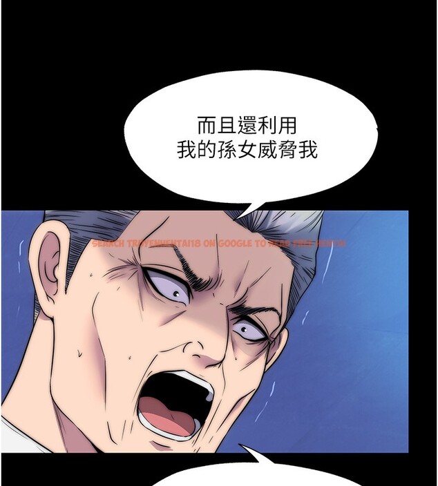 查看漫画禁錮之慾 - 第62話-宛熙是我的!! - sayhentaiz.net中的2652435图片