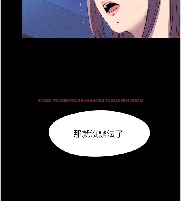 查看漫画禁錮之慾 - 第62話-宛熙是我的!! - sayhentaiz.net中的2652437图片