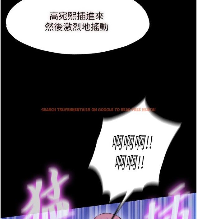 查看漫画禁錮之慾 - 第62話-宛熙是我的!! - sayhentaiz.net中的2652439图片