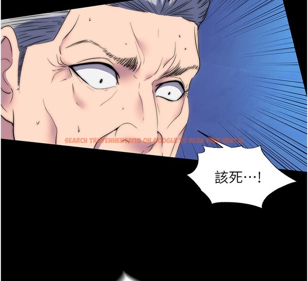 查看漫画禁錮之慾 - 第62話-宛熙是我的!! - sayhentaiz.net中的2652442图片