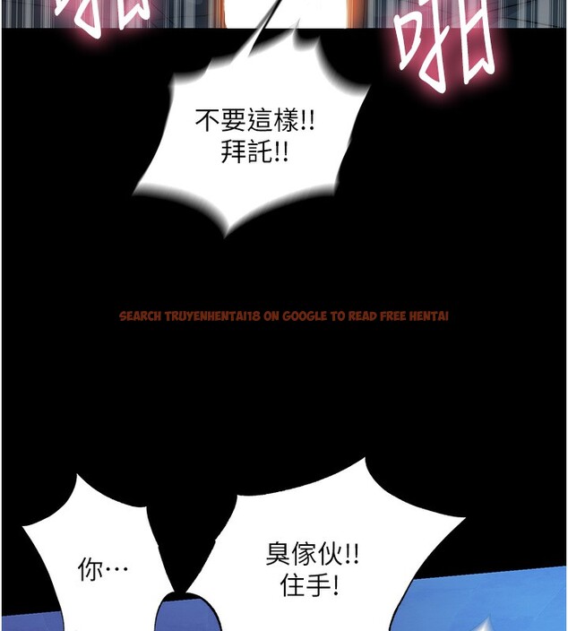 查看漫画禁錮之慾 - 第62話-宛熙是我的!! - sayhentaiz.net中的2652444图片