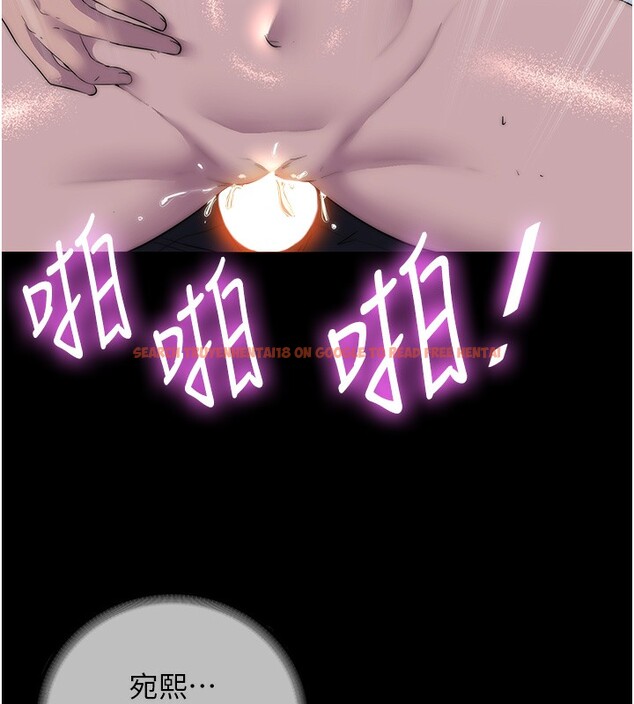 查看漫画禁錮之慾 - 第62話-宛熙是我的!! - sayhentaiz.net中的2652448图片