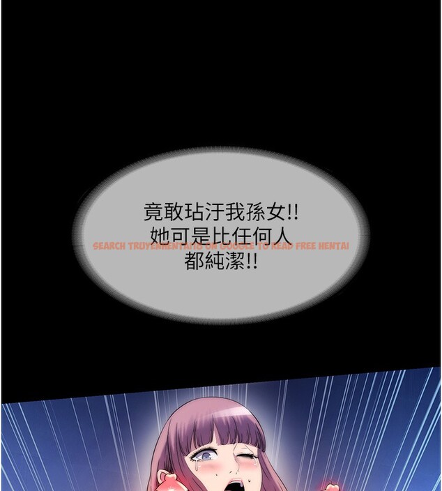 查看漫画禁錮之慾 - 第62話-宛熙是我的!! - sayhentaiz.net中的2652457图片