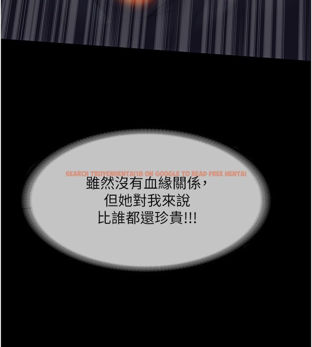 查看漫画禁錮之慾 - 第62話-宛熙是我的!! - sayhentaiz.net中的2652459图片