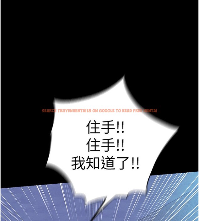 查看漫画禁錮之慾 - 第62話-宛熙是我的!! - sayhentaiz.net中的2652461图片