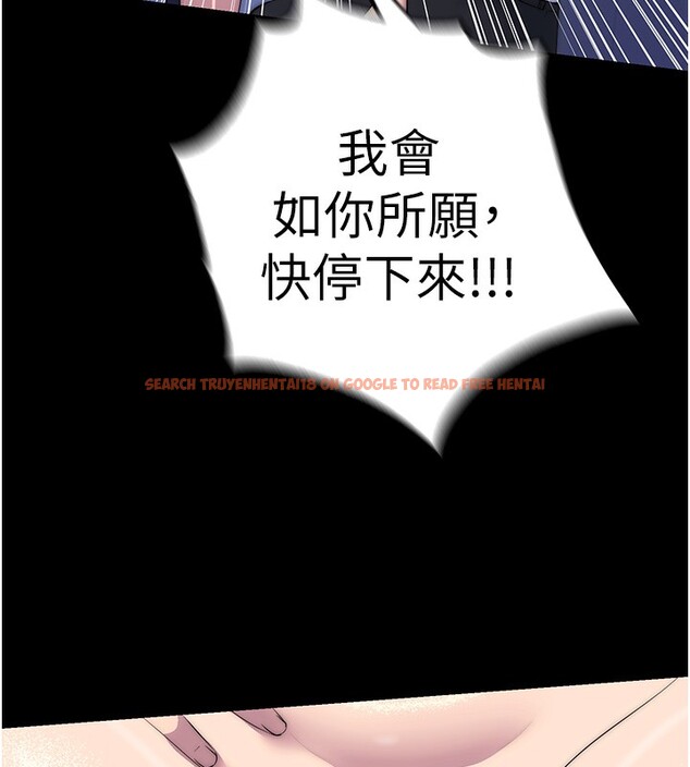 查看漫画禁錮之慾 - 第62話-宛熙是我的!! - sayhentaiz.net中的2652463图片