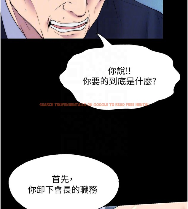 查看漫画禁錮之慾 - 第62話-宛熙是我的!! - sayhentaiz.net中的2652467图片