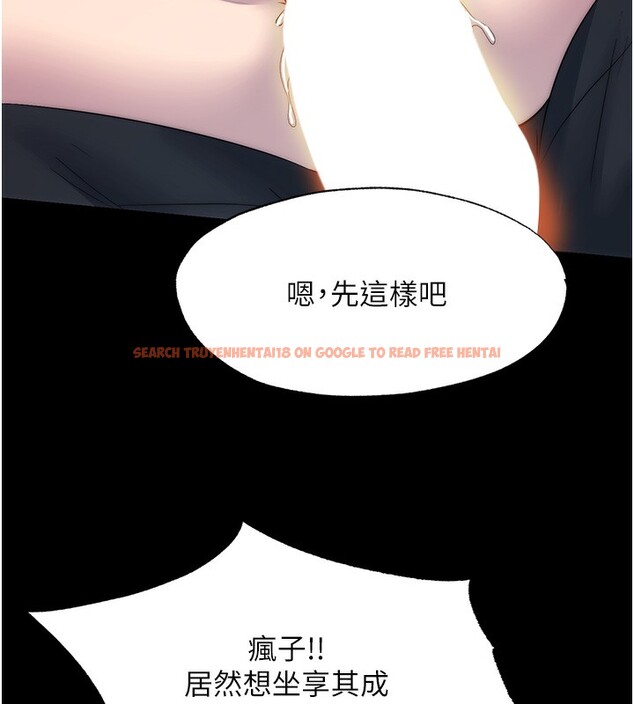 查看漫画禁錮之慾 - 第62話-宛熙是我的!! - sayhentaiz.net中的2652470图片