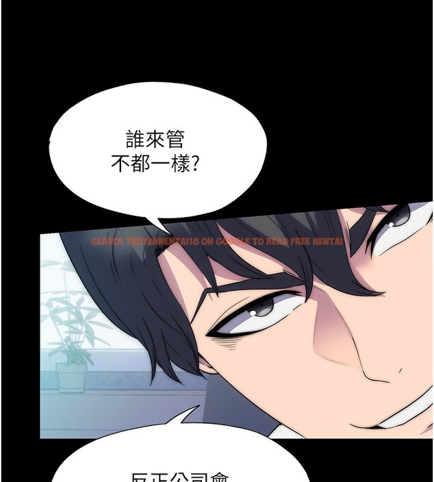 查看漫画禁錮之慾 - 第62話-宛熙是我的!! - sayhentaiz.net中的2652473图片